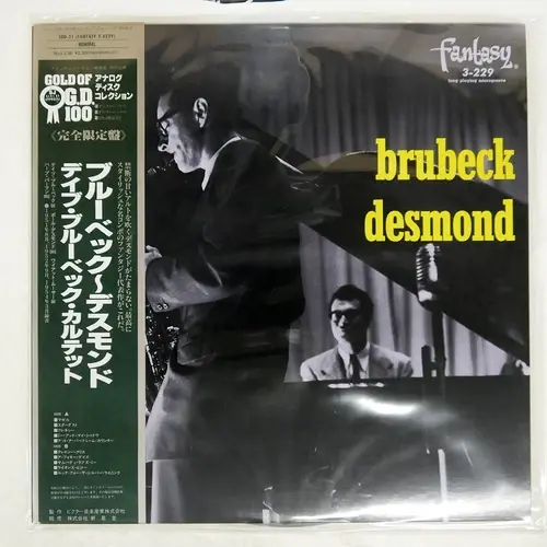 Brubeck Desmond Dave Brubeck vinilo edición japonesa portada