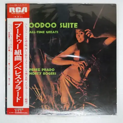 Voodoo Suite Pérez Prado vinilo edición japonesa portada