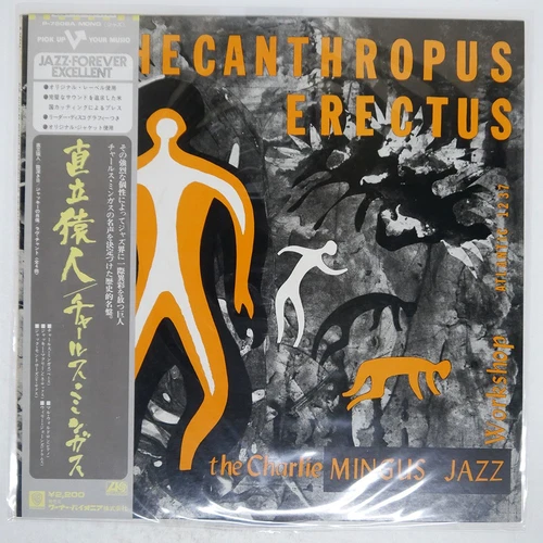 Pithecanthropus Erectus Charles Mingus vinilo edición japonesa portada
